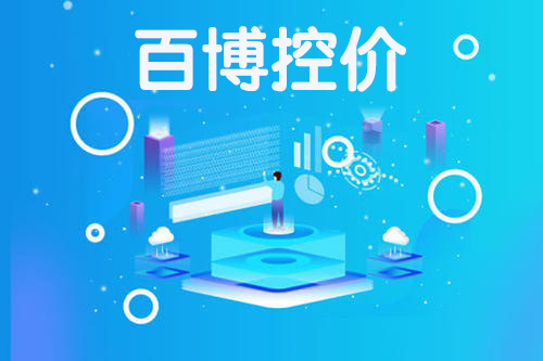 淘宝控价